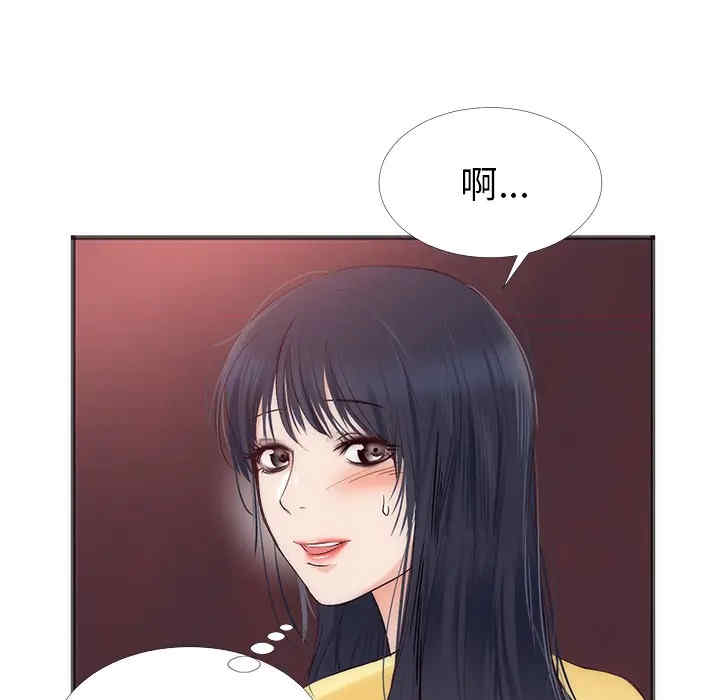 韩国漫画初恋的女儿韩漫_初恋的女儿-第22话在线免费阅读-韩国漫画-第6张图片