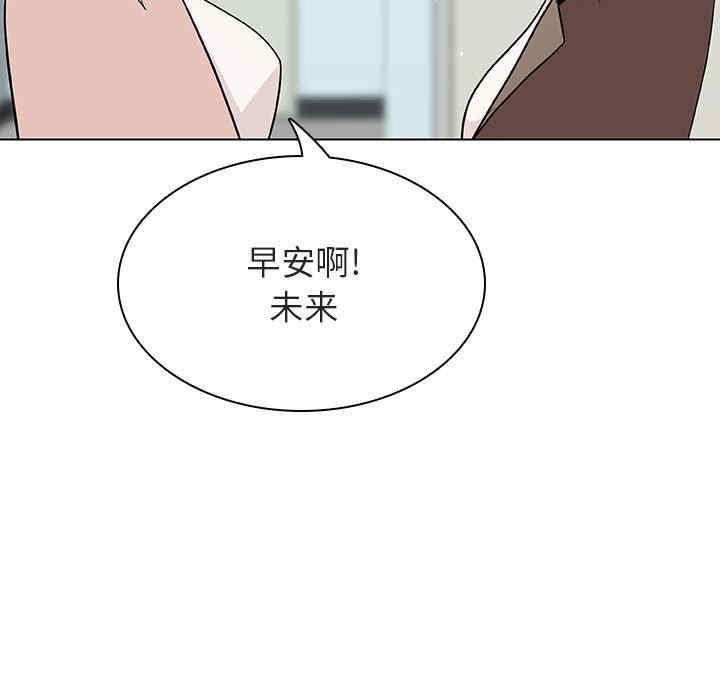 韩国漫画与上司的密约/秘密合约韩漫_与上司的密约/秘密合约-第45话在线免费阅读-韩国漫画-第90张图片