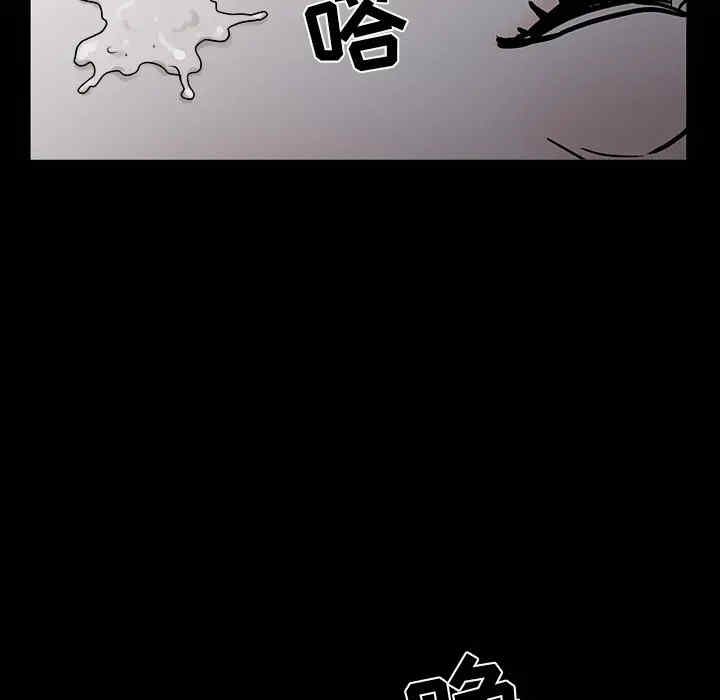 韩国漫画枷锁韩漫_枷锁-第56话在线免费阅读-韩国漫画-第161张图片