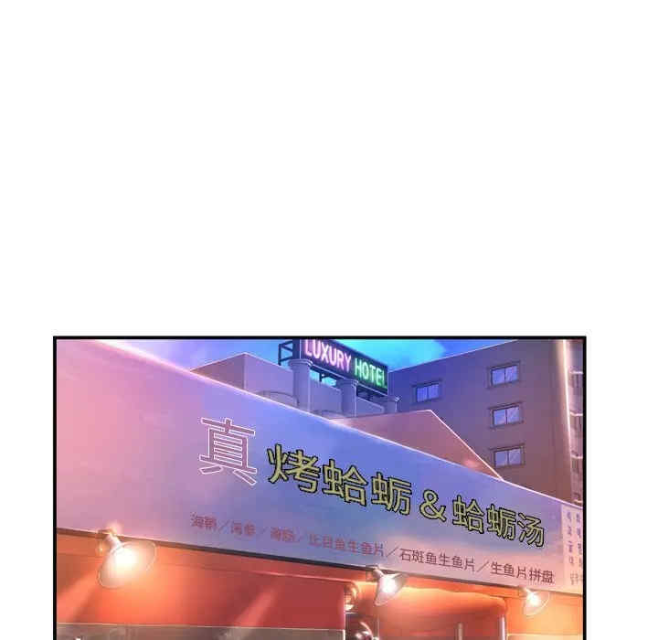 韩国漫画深渊韩漫_深渊-第16话在线免费阅读-韩国漫画-第91张图片