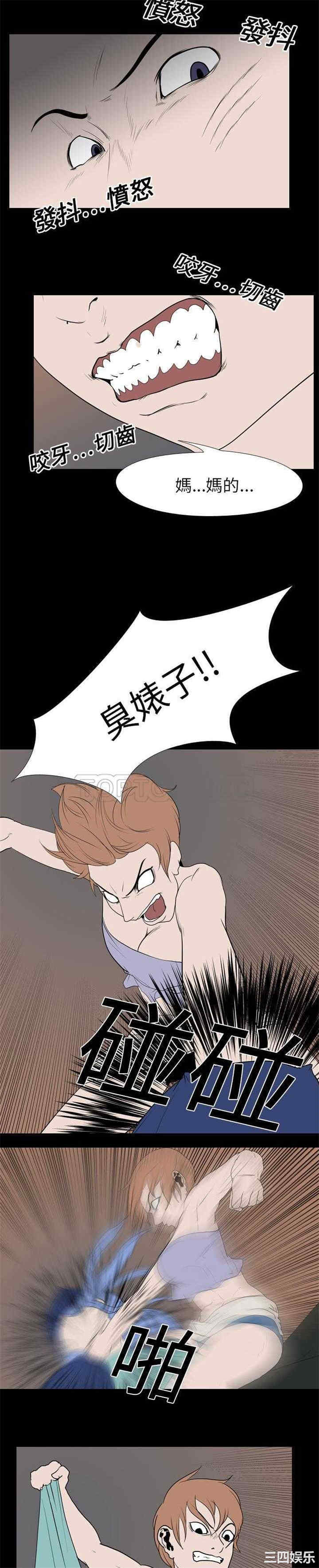 韩国漫画生存游戏韩漫_生存游戏-第19话在线免费阅读-韩国漫画-第6张图片