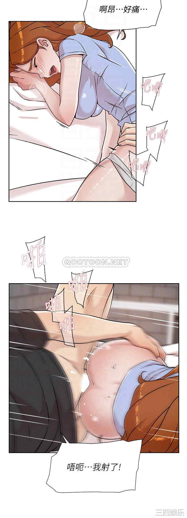 韩国漫画韩漫_好友的私生活-第33话在线免费阅读-韩国漫画-第16张图片