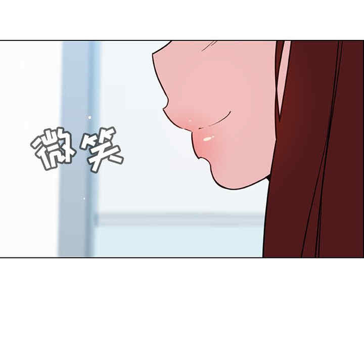 韩国漫画与上司的密约/秘密合约韩漫_与上司的密约/秘密合约-第45话在线免费阅读-韩国漫画-第92张图片