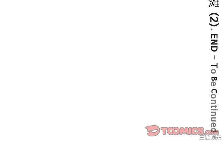 韩国漫画深夜用品店韩漫_深夜用品店-第22话在线免费阅读-韩国漫画-第82张图片