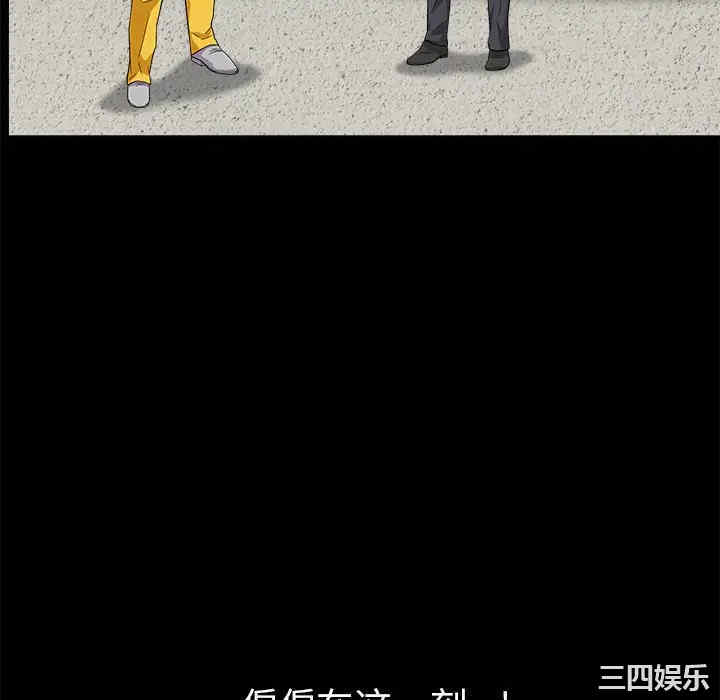 韩国漫画枷锁韩漫_枷锁-第47话在线免费阅读-韩国漫画-第148张图片