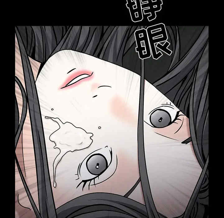 韩国漫画枷锁韩漫_枷锁-第56话在线免费阅读-韩国漫画-第162张图片