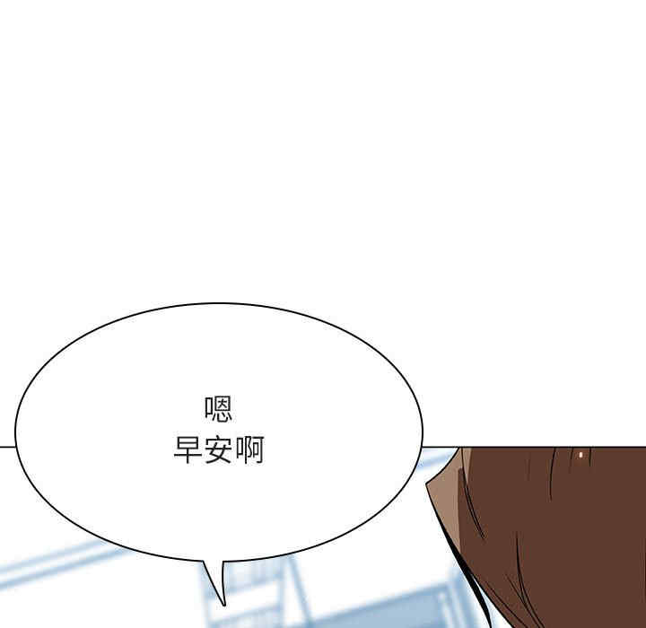 韩国漫画与上司的密约/秘密合约韩漫_与上司的密约/秘密合约-第45话在线免费阅读-韩国漫画-第93张图片