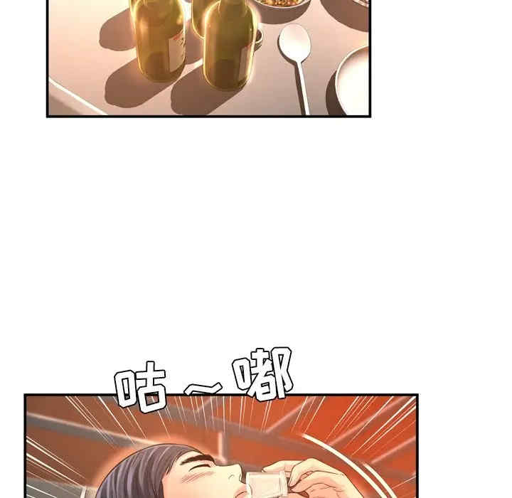 韩国漫画深渊韩漫_深渊-第16话在线免费阅读-韩国漫画-第93张图片