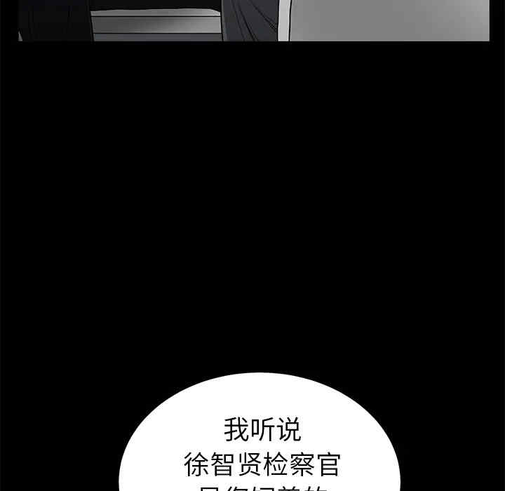 韩国漫画枷锁韩漫_枷锁-第52话在线免费阅读-韩国漫画-第35张图片