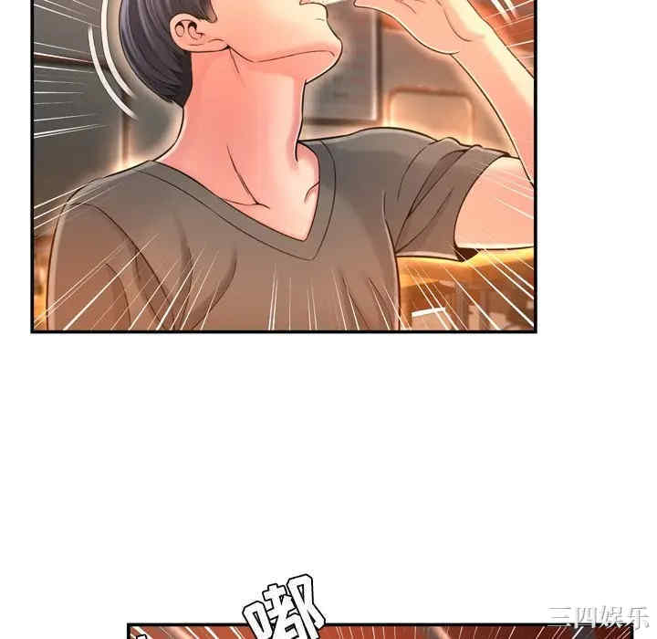 韩国漫画深渊韩漫_深渊-第16话在线免费阅读-韩国漫画-第94张图片