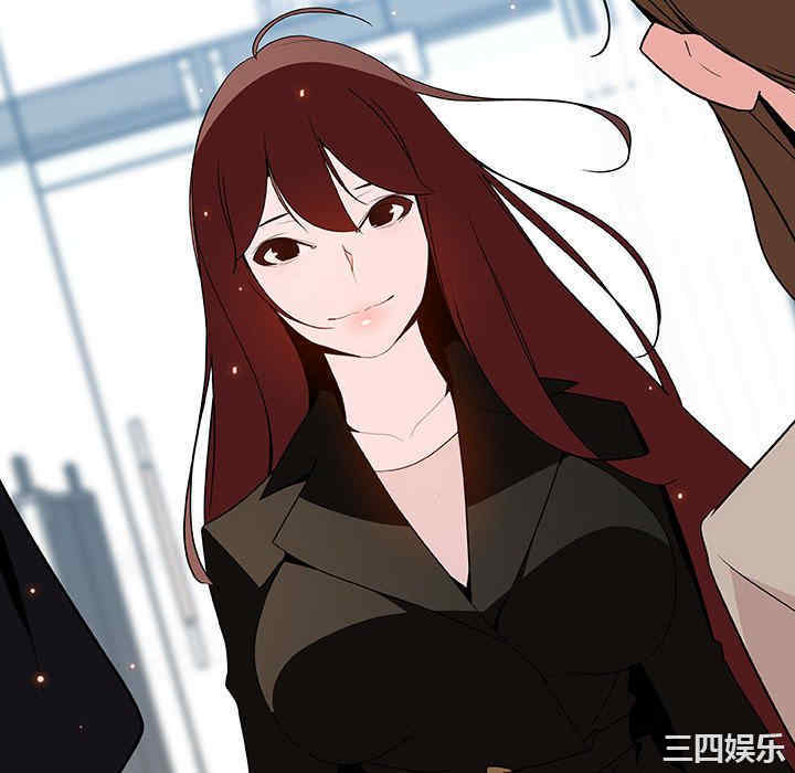 韩国漫画与上司的密约/秘密合约韩漫_与上司的密约/秘密合约-第45话在线免费阅读-韩国漫画-第94张图片