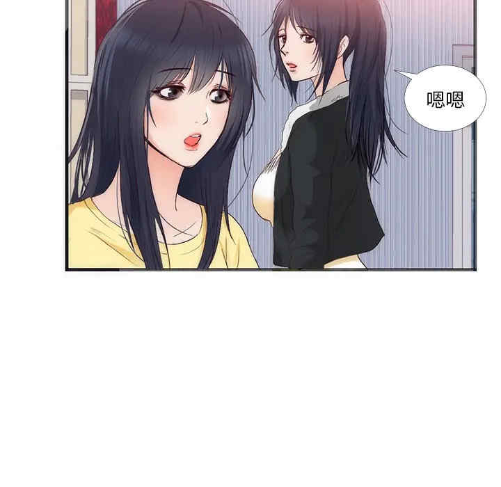 韩国漫画初恋的女儿韩漫_初恋的女儿-第22话在线免费阅读-韩国漫画-第9张图片