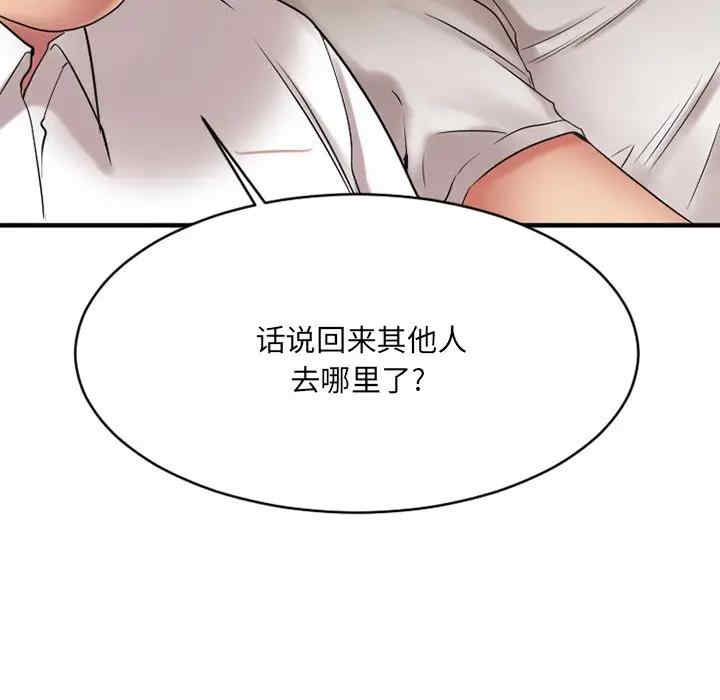 韩国漫画欲望食物链韩漫_欲望食物链-第22话在线免费阅读-韩国漫画-第127张图片