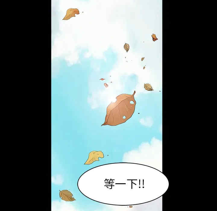 韩国漫画枷锁韩漫_枷锁-第64话在线免费阅读-韩国漫画-第165张图片