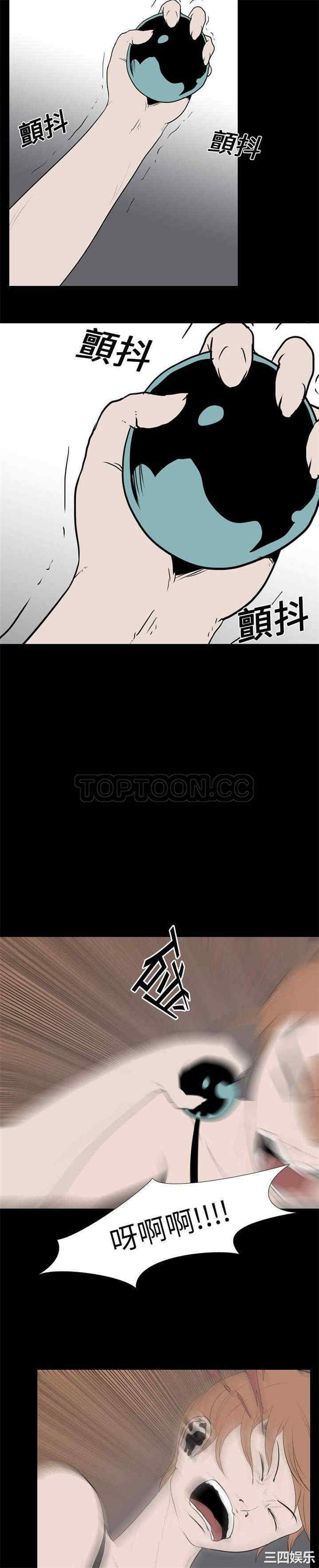 韩国漫画生存游戏韩漫_生存游戏-第19话在线免费阅读-韩国漫画-第9张图片