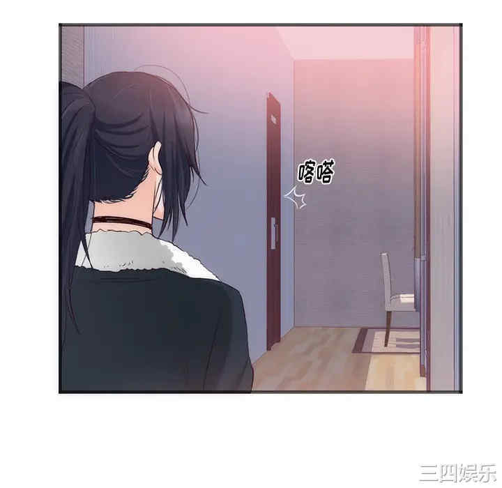 韩国漫画初恋的女儿韩漫_初恋的女儿-第22话在线免费阅读-韩国漫画-第10张图片