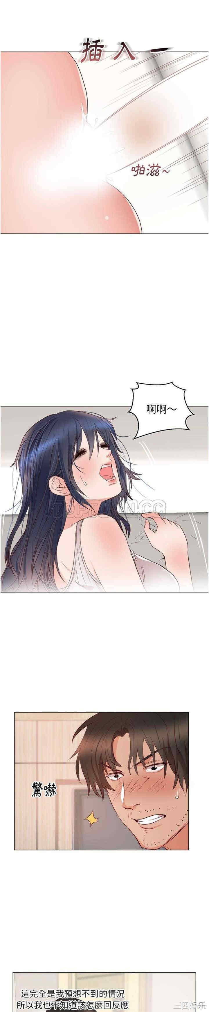 韩国漫画初恋的女儿韩漫_初恋的女儿-第11话在线免费阅读-韩国漫画-第6张图片