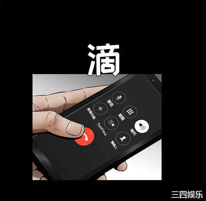韩国漫画枷锁韩漫_枷锁-第41话在线免费阅读-韩国漫画-第28张图片