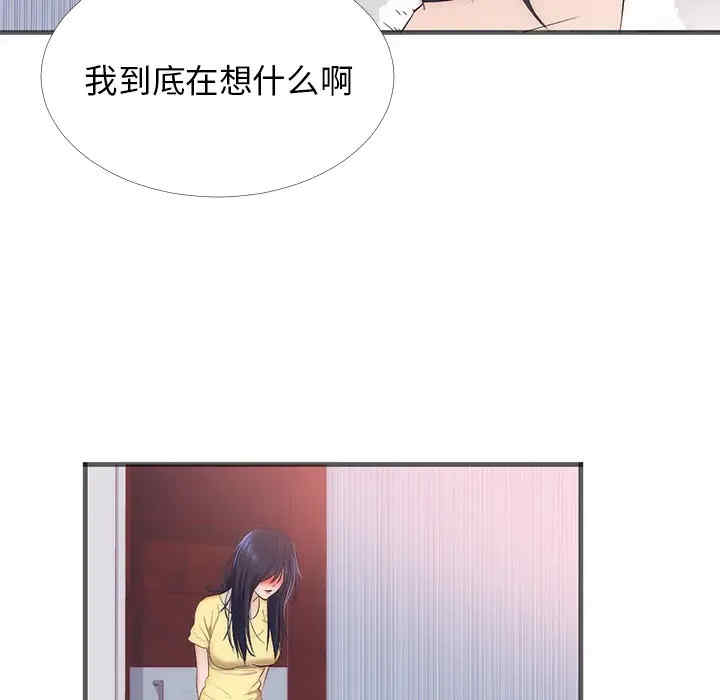 韩国漫画初恋的女儿韩漫_初恋的女儿-第22话在线免费阅读-韩国漫画-第12张图片