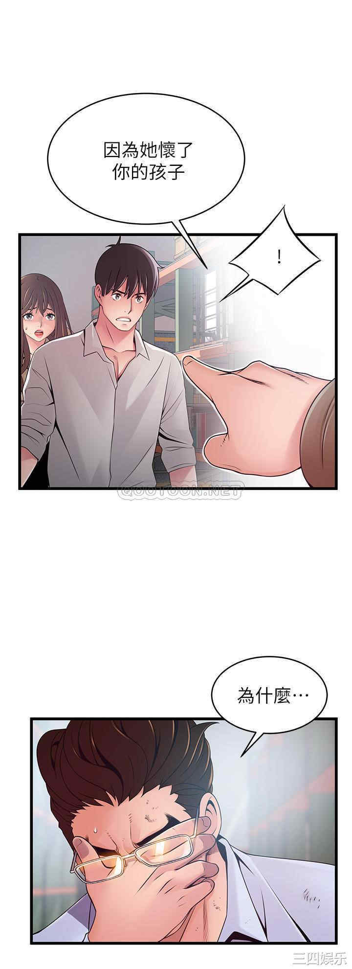 韩国漫画弱点韩漫_弱点-第117话在线免费阅读-韩国漫画-第9张图片