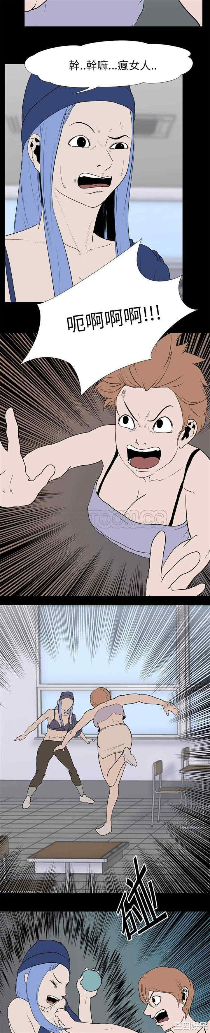 韩国漫画生存游戏韩漫_生存游戏-第19话在线免费阅读-韩国漫画-第11张图片