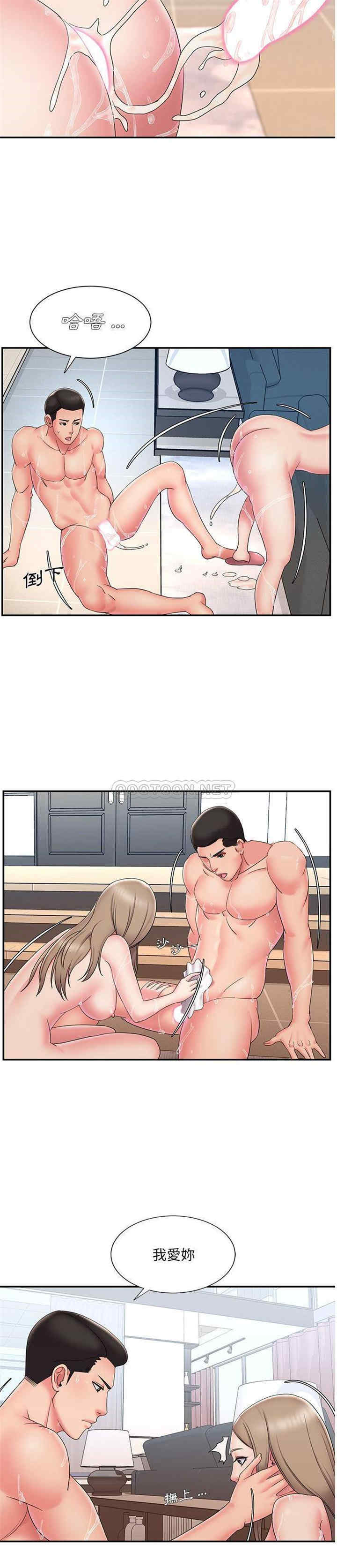 韩国漫画被抛弃的男人/男孩没人爱韩漫_被抛弃的男人/男孩没人爱-第27话在线免费阅读-韩国漫画-第4张图片