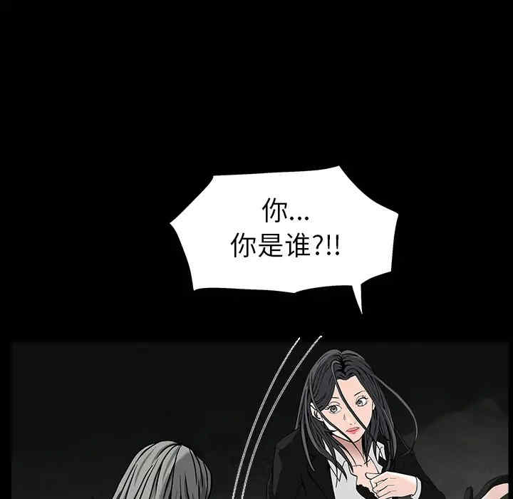 韩国漫画枷锁韩漫_枷锁-第56话在线免费阅读-韩国漫画-第170张图片