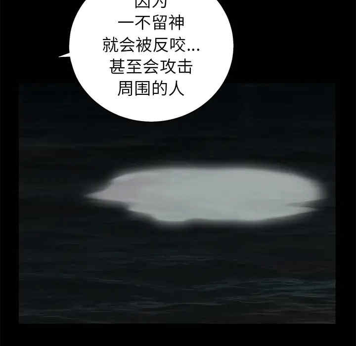 韩国漫画枷锁韩漫_枷锁-第52话在线免费阅读-韩国漫画-第42张图片