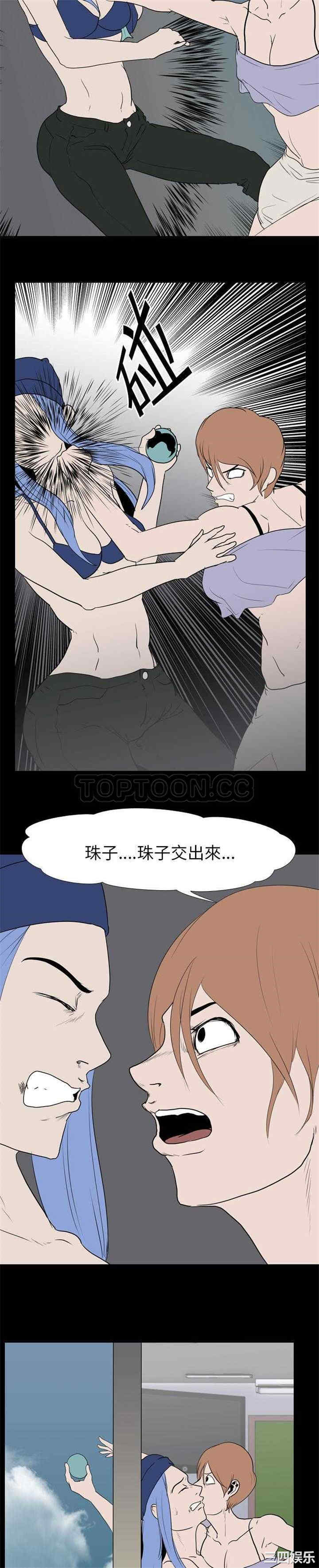 韩国漫画生存游戏韩漫_生存游戏-第19话在线免费阅读-韩国漫画-第12张图片