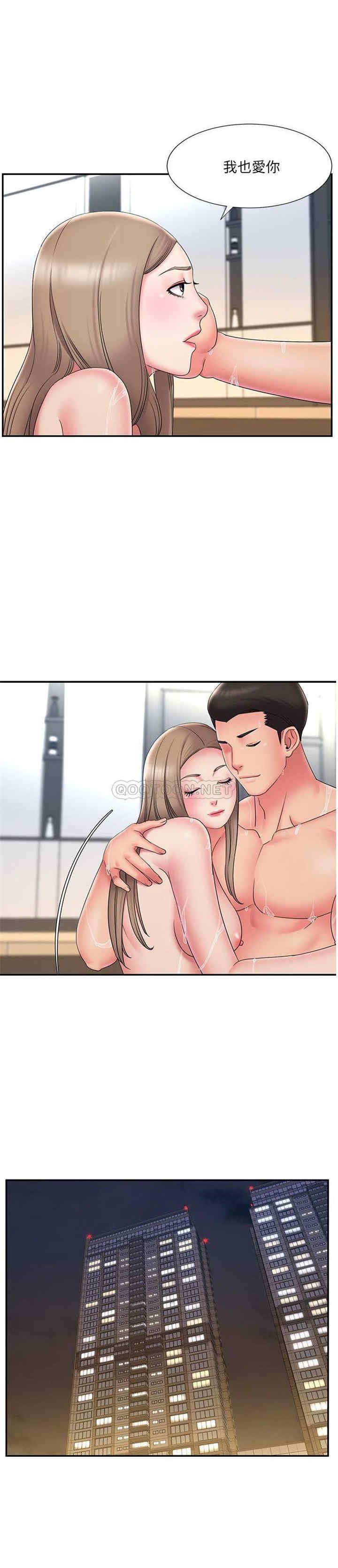 韩国漫画被抛弃的男人/男孩没人爱韩漫_被抛弃的男人/男孩没人爱-第27话在线免费阅读-韩国漫画-第5张图片