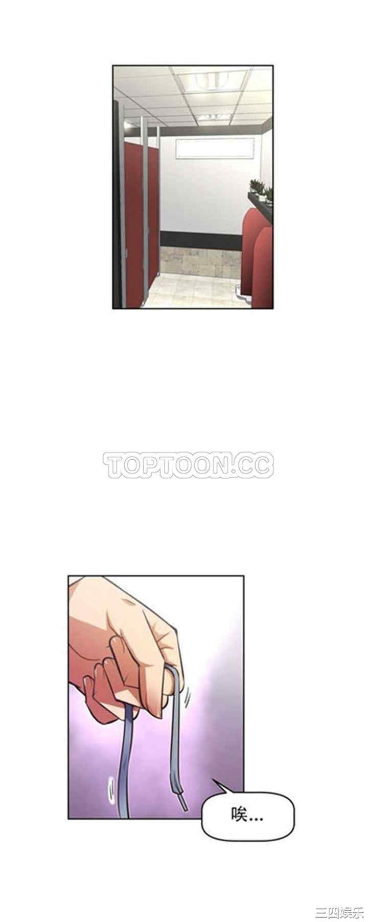 韩国漫画我的超级女友/本能觉醒韩漫_我的超级女友/本能觉醒-第45话在线免费阅读-韩国漫画-第3张图片