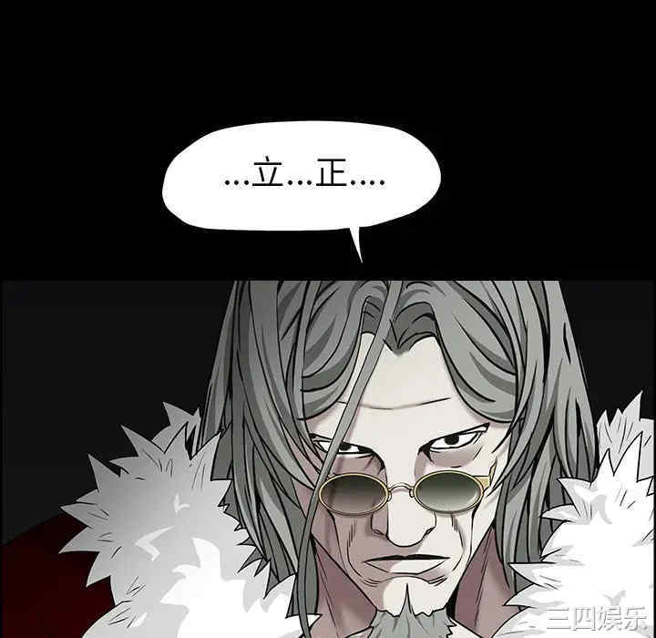 韩国漫画枷锁韩漫_枷锁-第56话在线免费阅读-韩国漫画-第172张图片