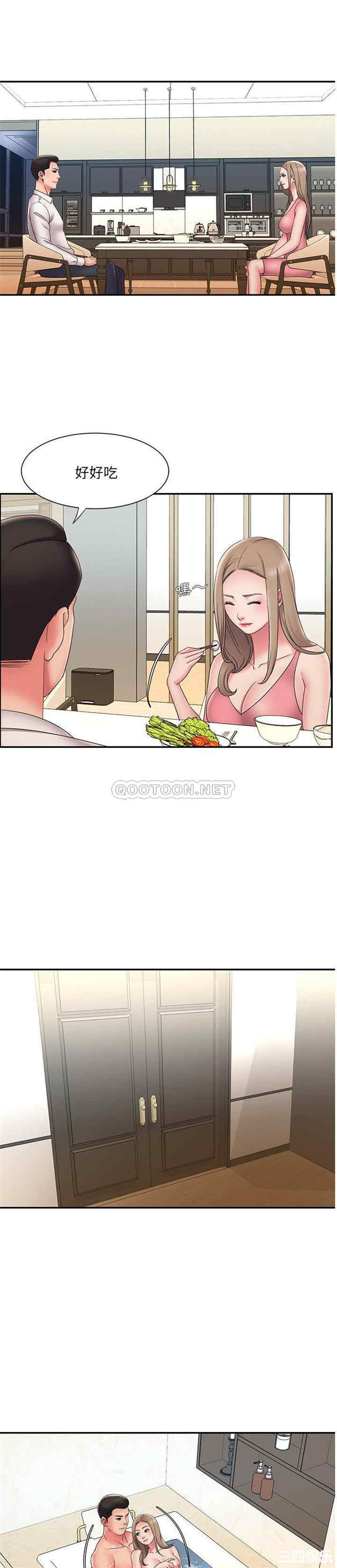 韩国漫画被抛弃的男人/男孩没人爱韩漫_被抛弃的男人/男孩没人爱-第27话在线免费阅读-韩国漫画-第6张图片