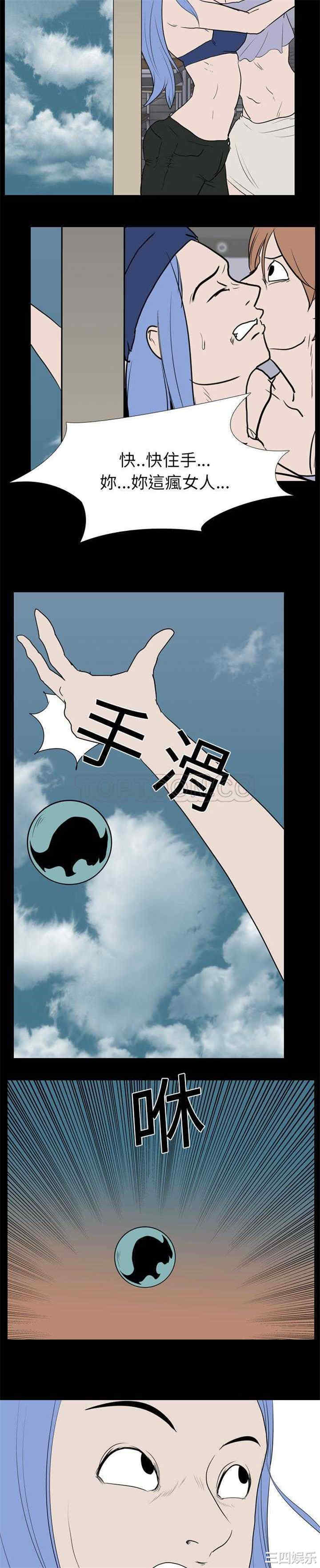 韩国漫画生存游戏韩漫_生存游戏-第19话在线免费阅读-韩国漫画-第13张图片
