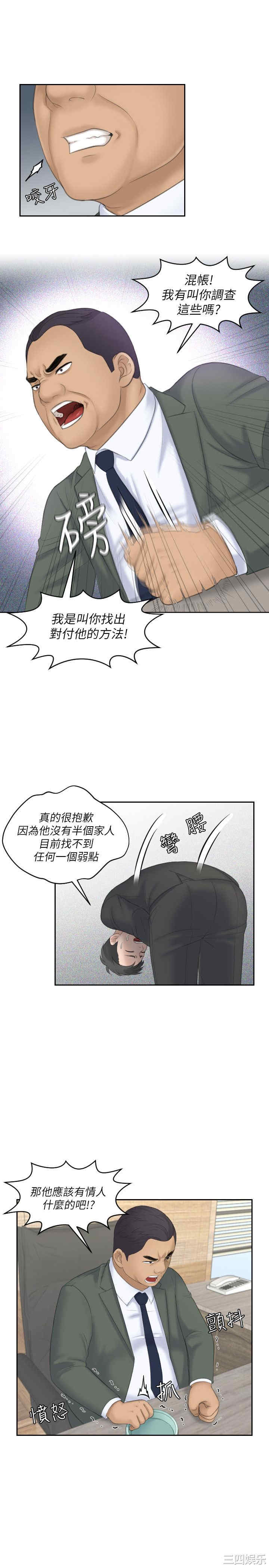 韩国漫画熟女的滋味韩漫_熟女的滋味-第17话在线免费阅读-韩国漫画-第21张图片