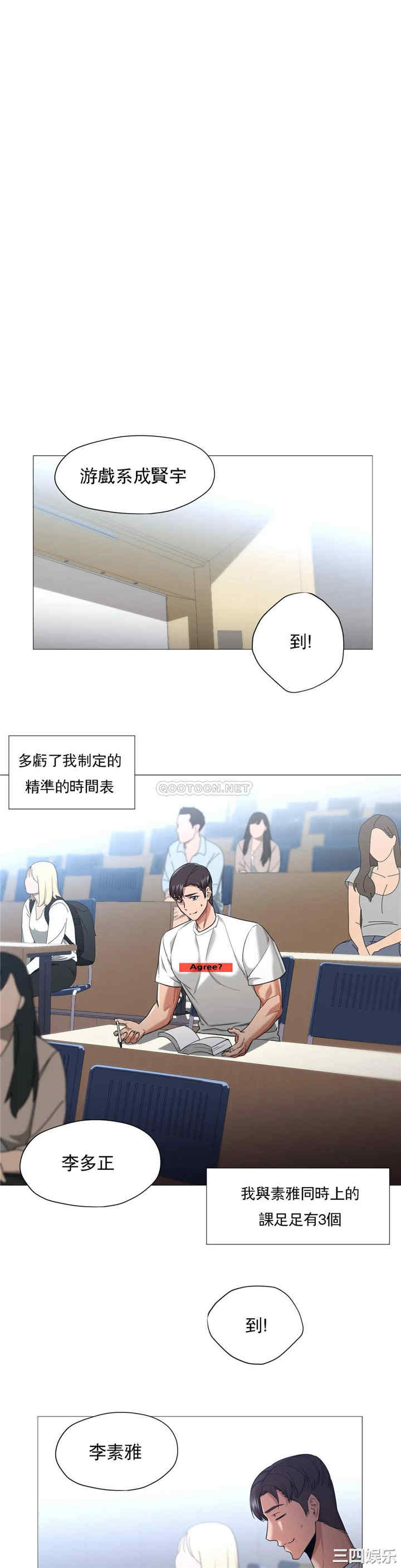 韩国漫画站立女人韩漫_站立女人-第57话在线免费阅读-韩国漫画-第1张图片