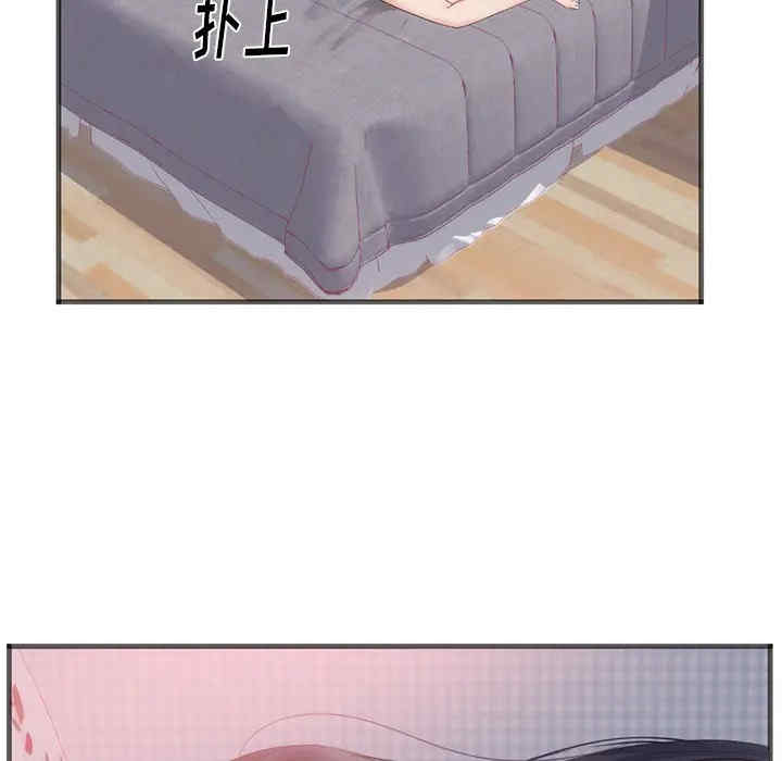 韩国漫画初恋的女儿韩漫_初恋的女儿-第22话在线免费阅读-韩国漫画-第17张图片
