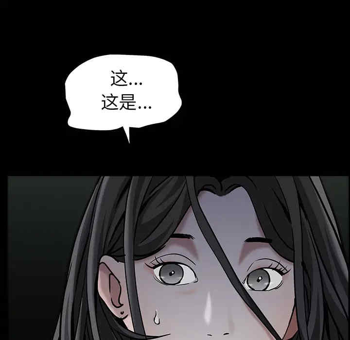 韩国漫画枷锁韩漫_枷锁-第56话在线免费阅读-韩国漫画-第174张图片