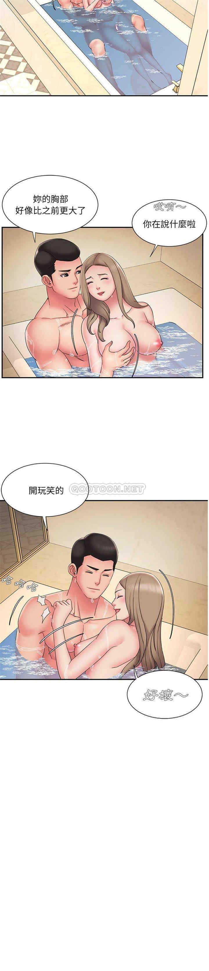 韩国漫画被抛弃的男人/男孩没人爱韩漫_被抛弃的男人/男孩没人爱-第27话在线免费阅读-韩国漫画-第7张图片