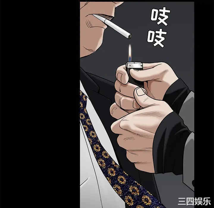 韩国漫画枷锁韩漫_枷锁-第52话在线免费阅读-韩国漫画-第46张图片