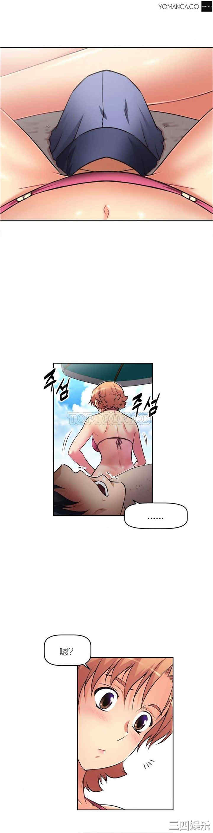 韩国漫画我的超级女友/本能觉醒韩漫_我的超级女友/本能觉醒-第13话在线免费阅读-韩国漫画-第19张图片