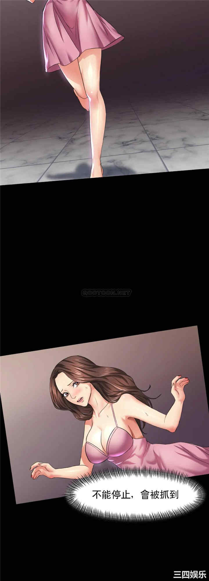 韩国漫画乱女韩漫_乱女-第11话在线免费阅读-韩国漫画-第24张图片