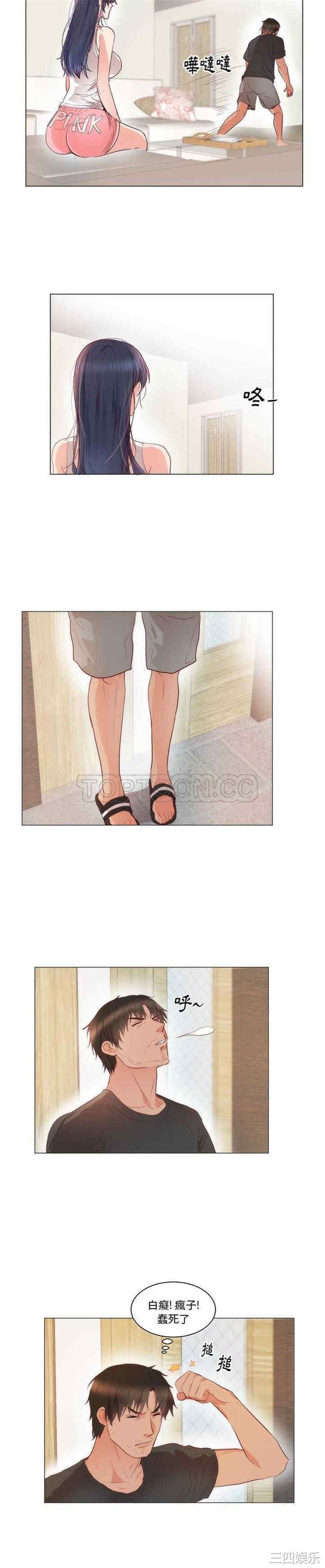 韩国漫画初恋的女儿韩漫_初恋的女儿-第11话在线免费阅读-韩国漫画-第12张图片