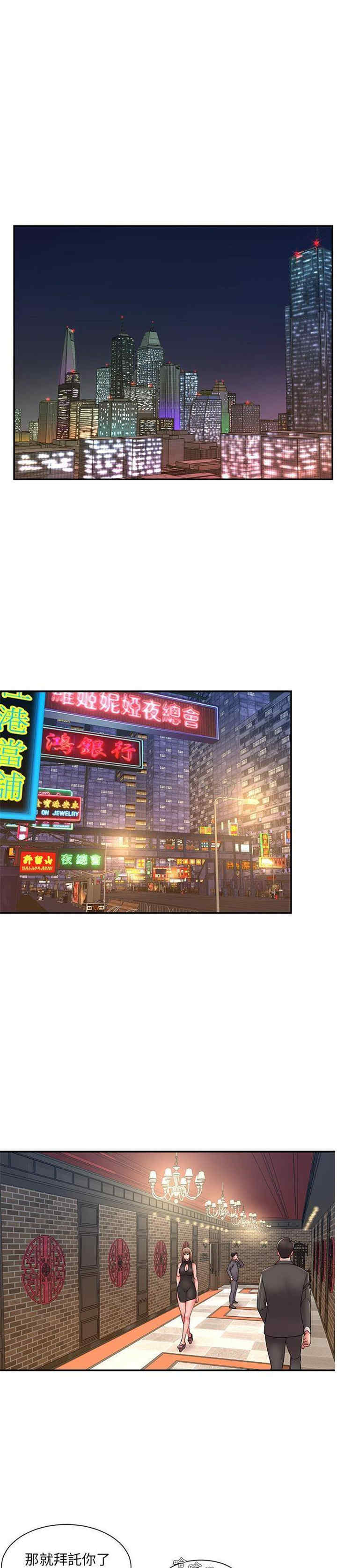 韩国漫画被抛弃的男人/男孩没人爱韩漫_被抛弃的男人/男孩没人爱-第27话在线免费阅读-韩国漫画-第8张图片