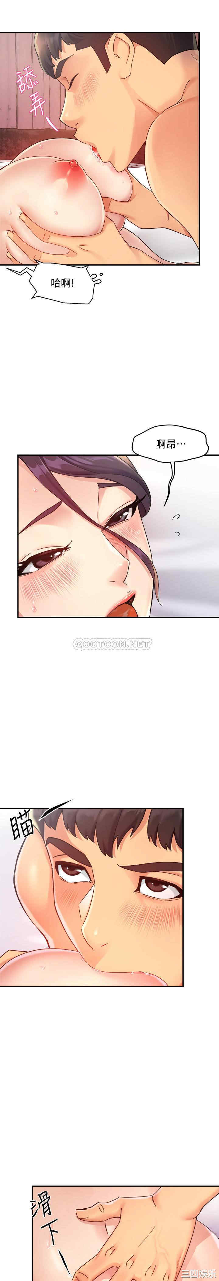 韩国漫画韩漫_霸道主管要我IN-第19话在线免费阅读-韩国漫画-第8张图片