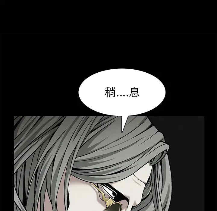 韩国漫画枷锁韩漫_枷锁-第56话在线免费阅读-韩国漫画-第176张图片