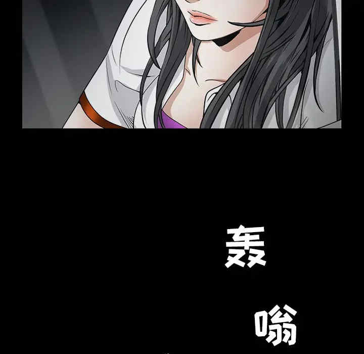 韩国漫画枷锁韩漫_枷锁-第37话在线免费阅读-韩国漫画-第86张图片