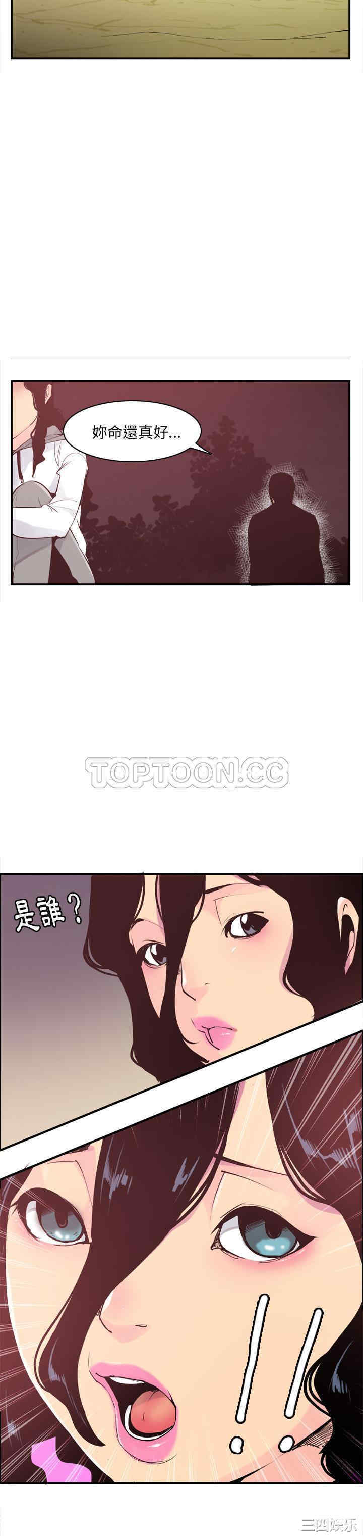 韩国漫画人妻好想要韩漫_人妻好想要-第29话在线免费阅读-韩国漫画-第15张图片