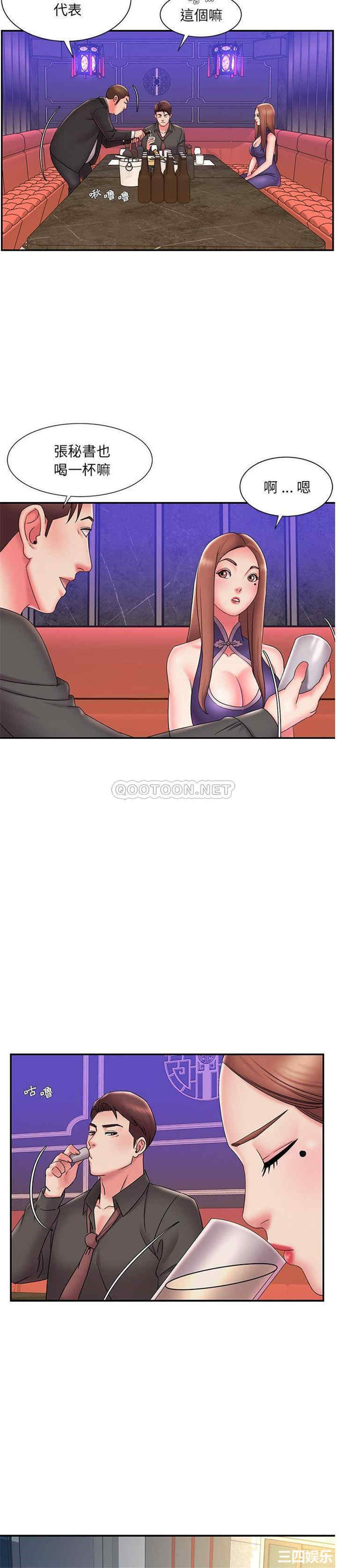 韩国漫画被抛弃的男人/男孩没人爱韩漫_被抛弃的男人/男孩没人爱-第27话在线免费阅读-韩国漫画-第9张图片
