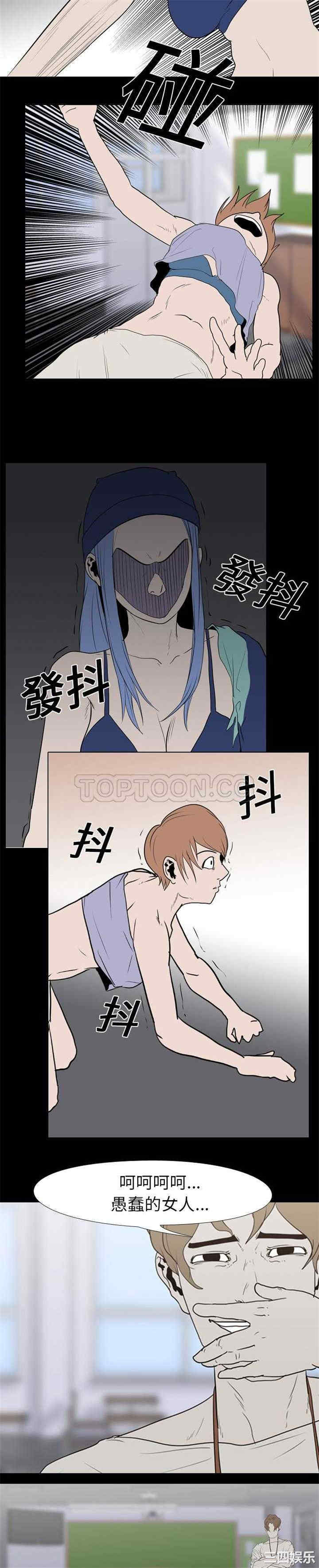 韩国漫画生存游戏韩漫_生存游戏-第19话在线免费阅读-韩国漫画-第15张图片